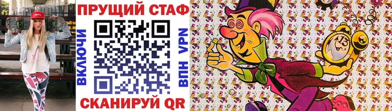 Сколько стоит Псков Каннабис  АМФ  СК  МЕТАДОН  Мефедрон  ГАШ 