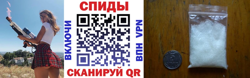MEGA ССЫЛКА  Псков  Амфетамин 98% 