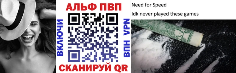 гидра tor Псков A PVP СК