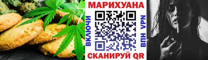 Cannafood конопля  купить  цена  Псков 