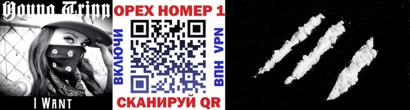 Cocaine 98% Псков