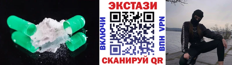 ЭКСТАЗИ Cube  Псков 