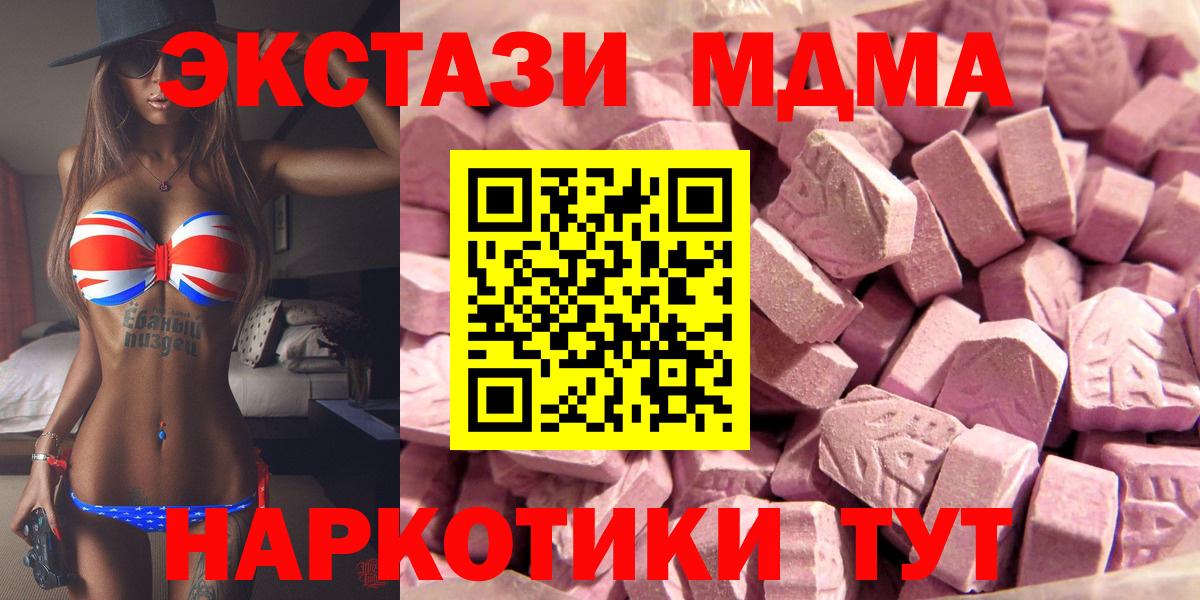 Экстази Дубай Псков