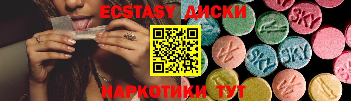 Псков  Экстази бентли  Экстази  Вход с VPN 