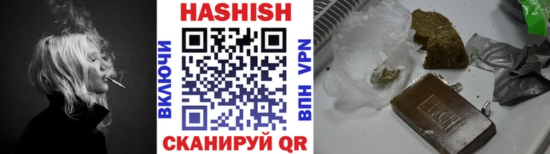 Гашиш Ice-O-Lator  Псков 
