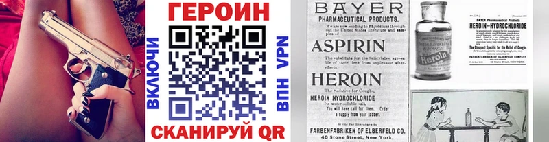 Героин афганец  купить  цена  Псков 