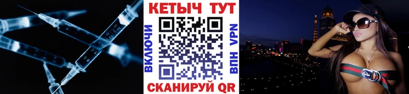 Кетамин ketamine  Псков 
