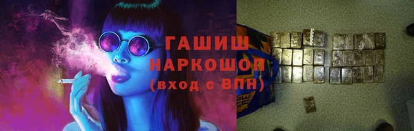 альфа пвп VHQ Нефтегорск