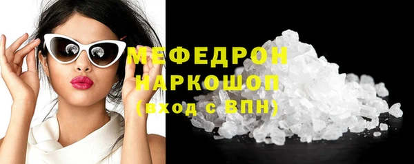 прущая мука Абинск