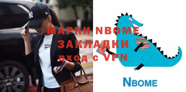 прущая мука Абинск