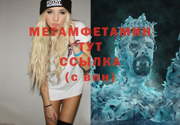 mdpv Алексин