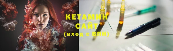 мескалин Абдулино