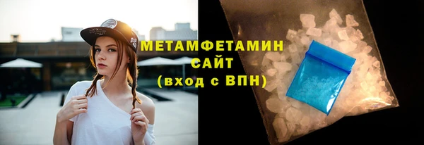 мескалин Абдулино