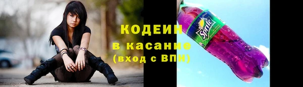 мескалин Абдулино