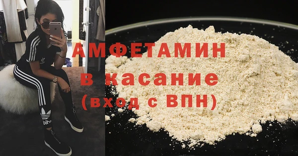 mdpv Алексин