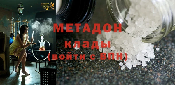 мескалин Абдулино