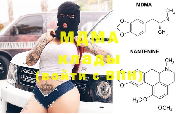 альфа пвп VHQ Нефтегорск