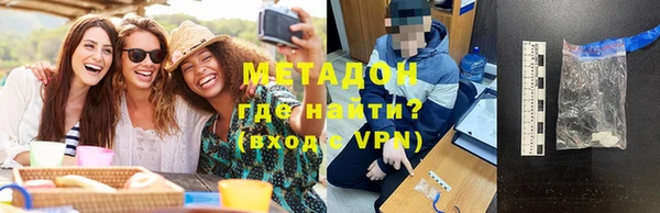 mdpv Алексин