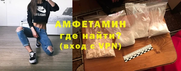 мескалин Абдулино