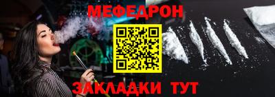 2c-b Севастополь