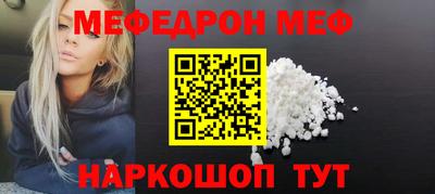гашик Северобайкальск