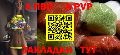 гашик Северобайкальск