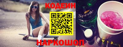 кокаин премиум Славянск-на-Кубани