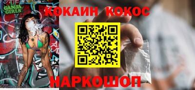 гашик Северобайкальск