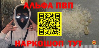 гашиш Славгород