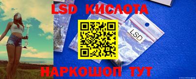 гашик Северобайкальск