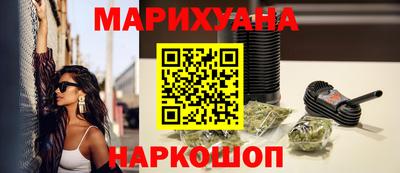 герыч Сланцы
