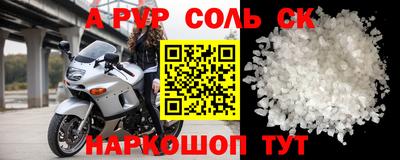 гашик Северобайкальск