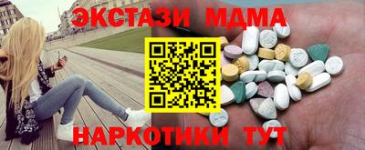гашик Северобайкальск