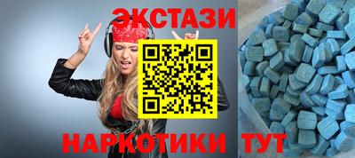 герыч Сланцы