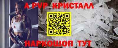2c-b Севастополь