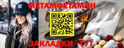 гашик Северобайкальск