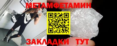2c-b Севастополь