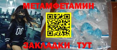 гашик Северобайкальск