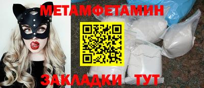2c-b Севастополь