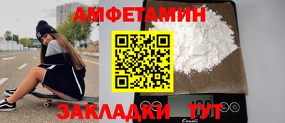 гашик Северобайкальск