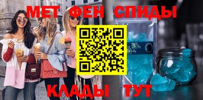 гашиш Славгород