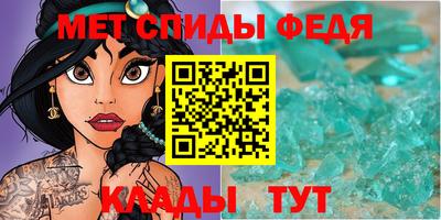 2c-b Севастополь