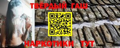 гашик Северобайкальск
