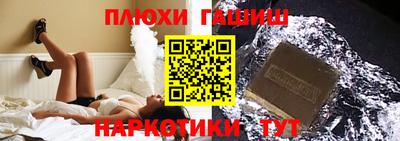 гашик Северобайкальск
