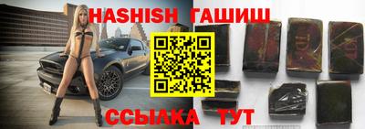 гашиш Славгород