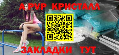 кокаин премиум Славянск-на-Кубани