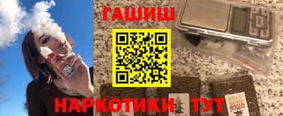 гашик Северобайкальск