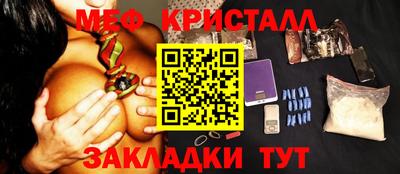 герыч Сланцы