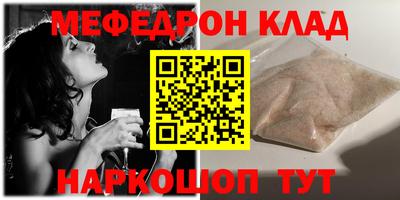 2c-b Севастополь