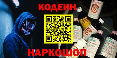 гашик Северобайкальск